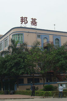 深圳邦基