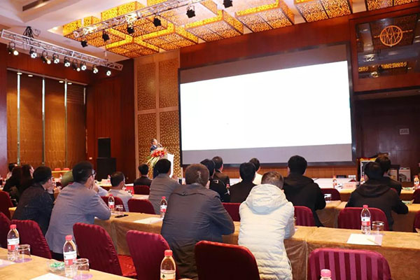 东元环境 ▏2020年度员工大会!95