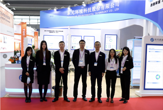 东元环境 ▏2020国际电子电路深圳展览会圆满结束！83