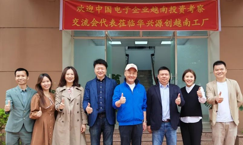 东元环境2023年大事回顾,2024万事可期40