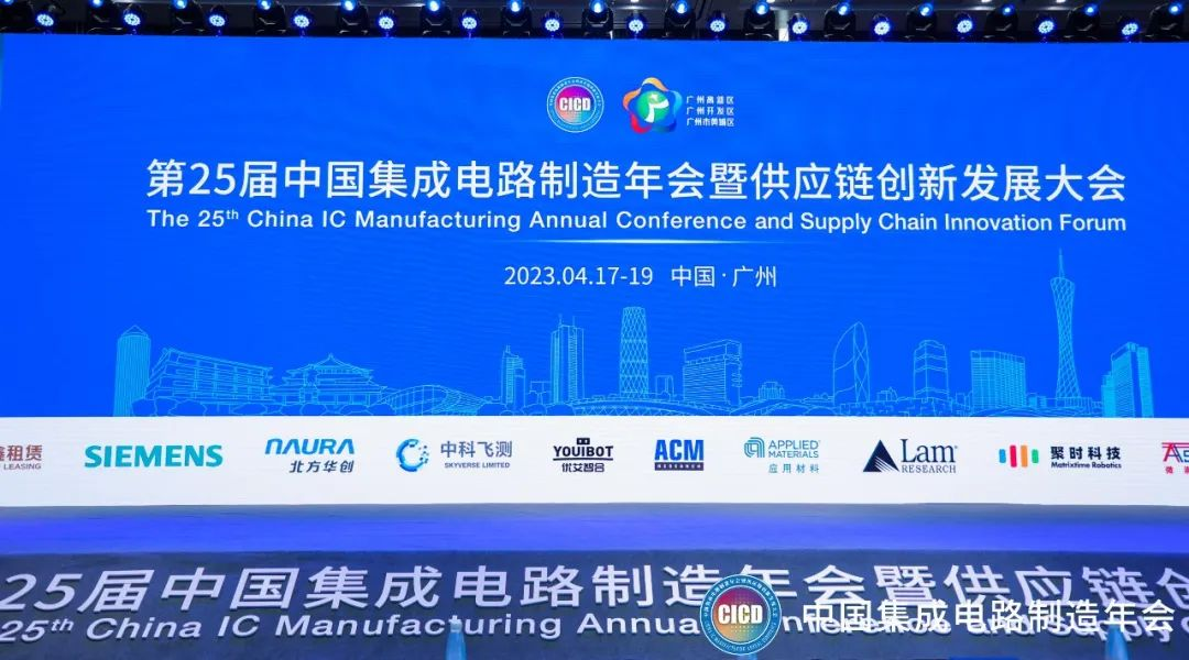 东元环境2023年大事回顾,2024万事可期40