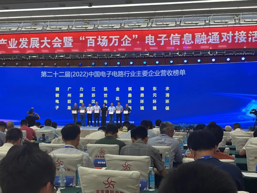 东元环境2023年大事回顾，2024万事可期40