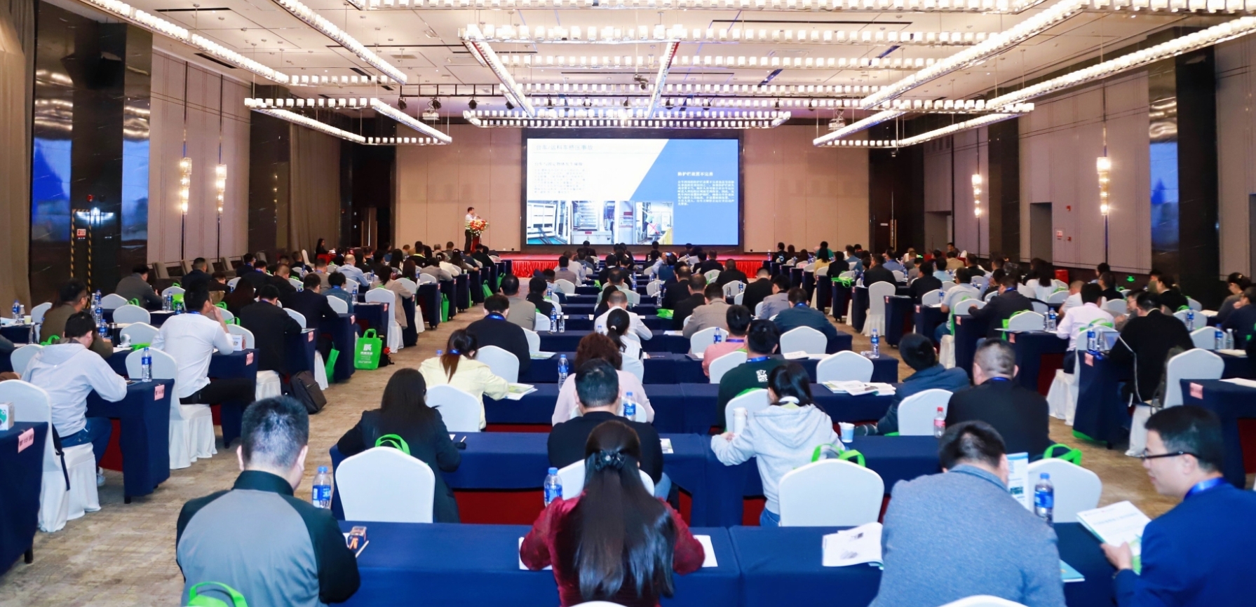 2024年PCB企业环保工安ESG论坛90