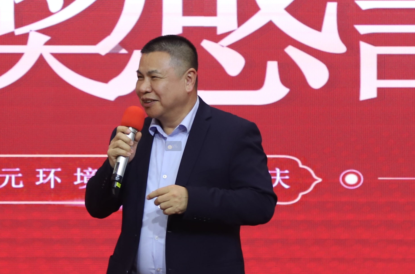 东元环境