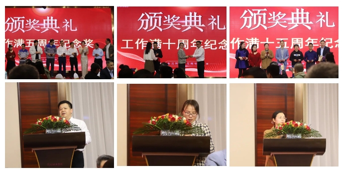 东元环境