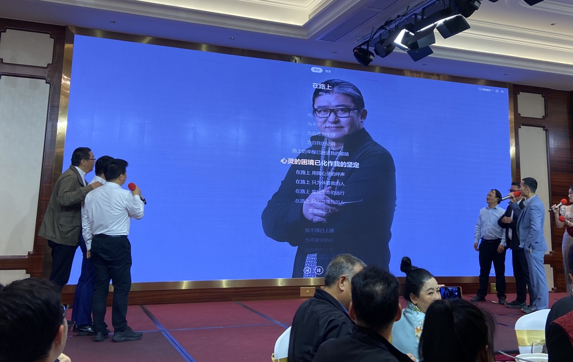 东元环境