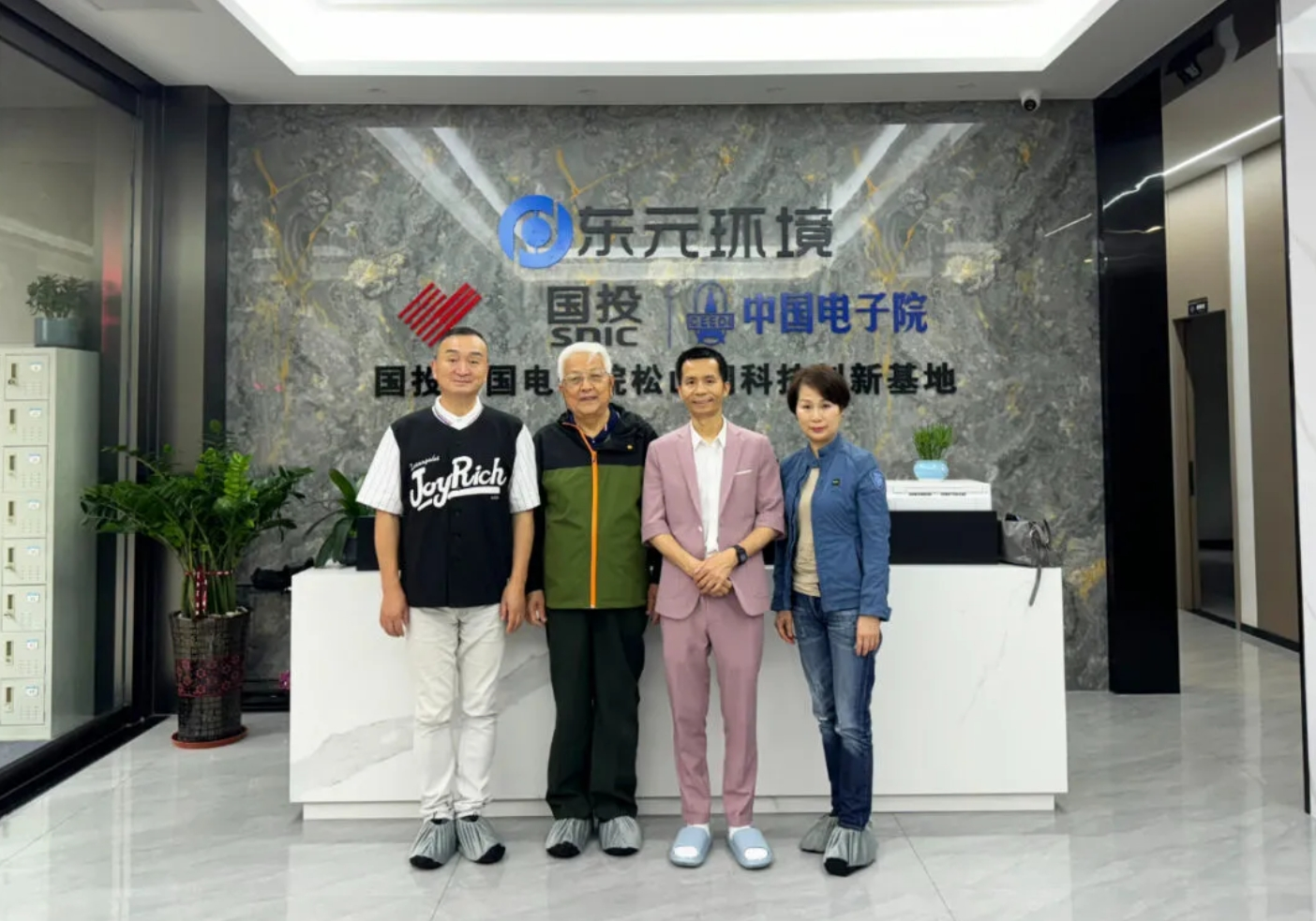 回顾东元2024年精彩瞬间83