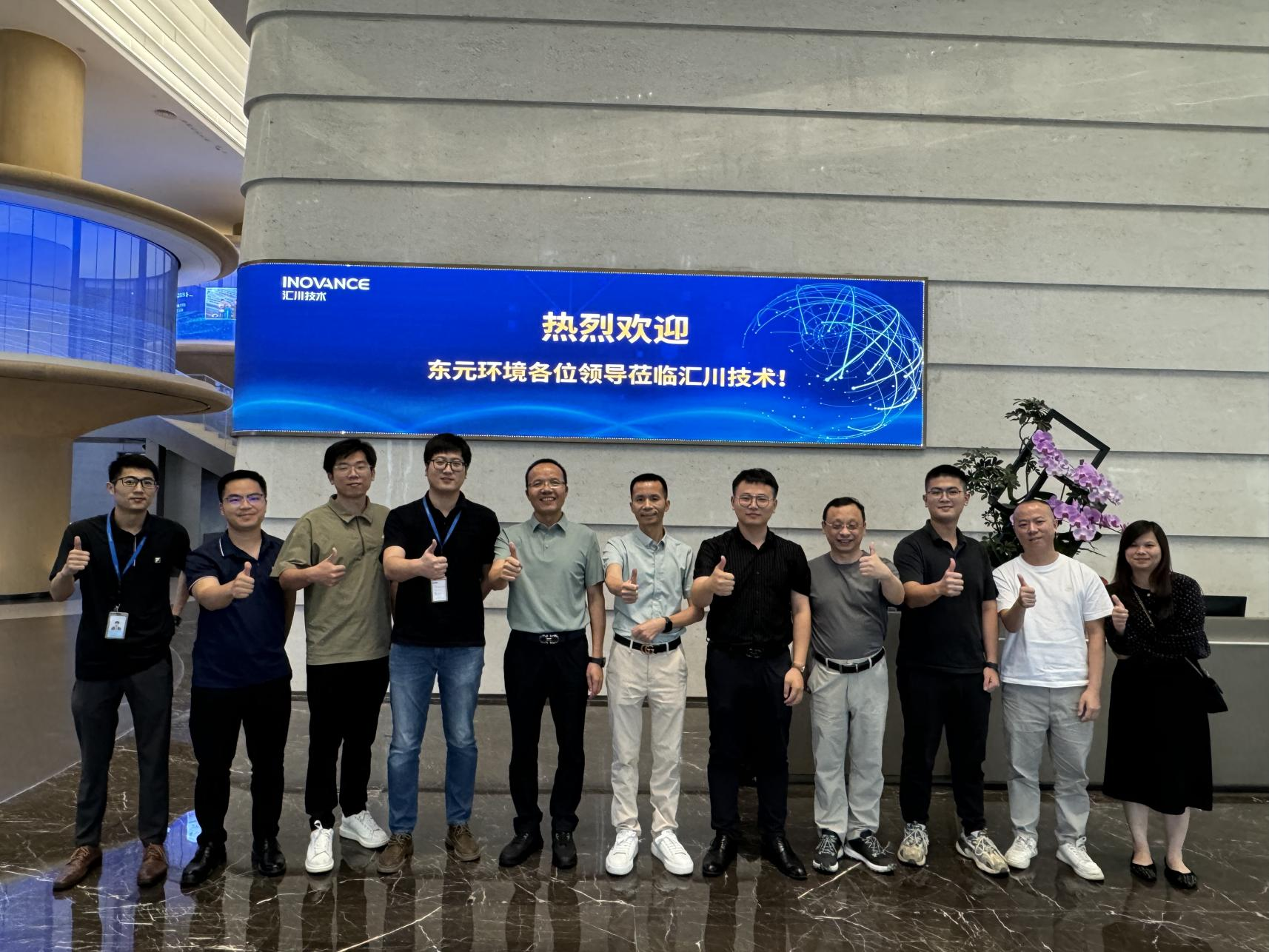 回顾东元2024年精彩瞬间83