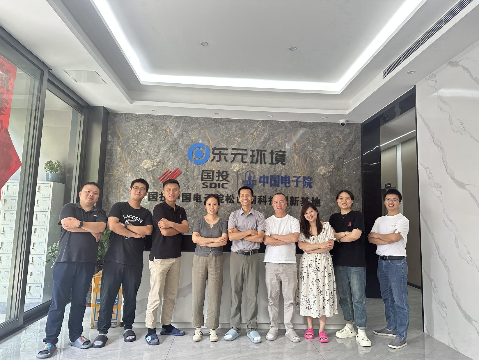 回顾东元2024年精彩瞬间83